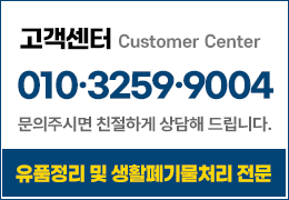 고객센터